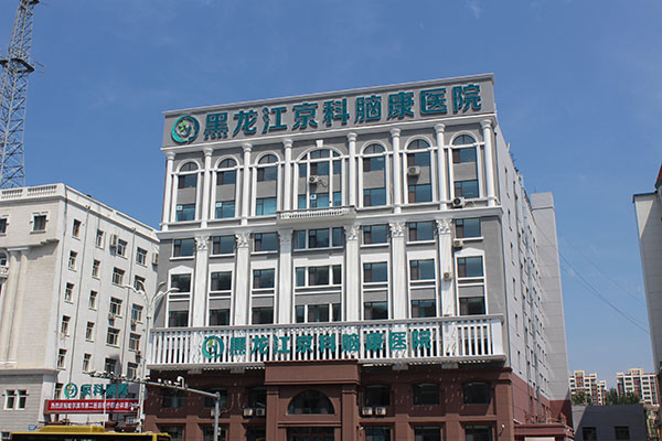 患有恐懼癥怎么自我調節